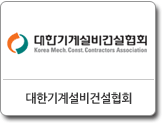 ���ѱ�輳��Ǽ���ȸ